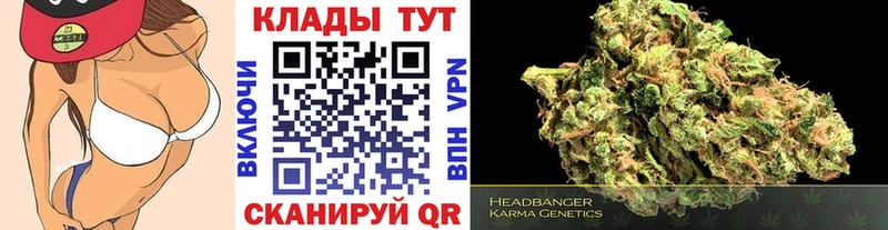 Купить наркотики Чебоксары Марихуана  COCAIN  гидра ссылки  Меф  APVP 
