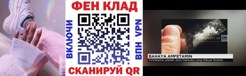 где можно купить ОМГ ОМГ ССЫЛКА Amphetamine 98% Чебоксары