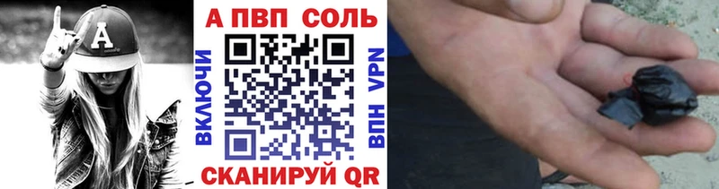 Альфа ПВП крисы CK  Чебоксары 
