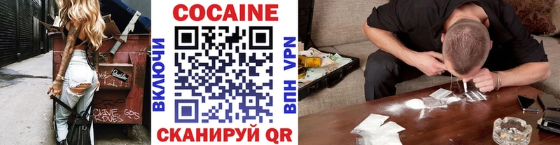 магазин продажи наркотиков  Чебоксары  COCAIN Колумбийский 