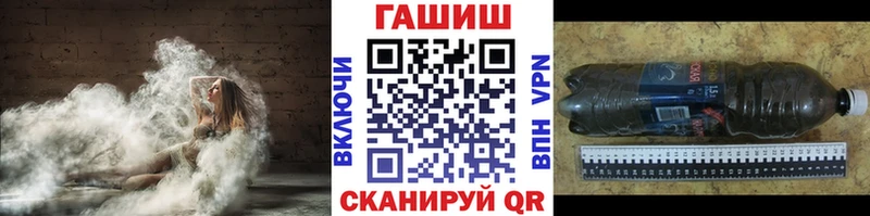 ГАШИШ Cannabis  hydra зеркало  Чебоксары 