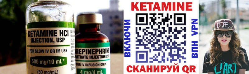 КЕТАМИН VHQ  что такое наркотик  OMG ссылка  Чебоксары 