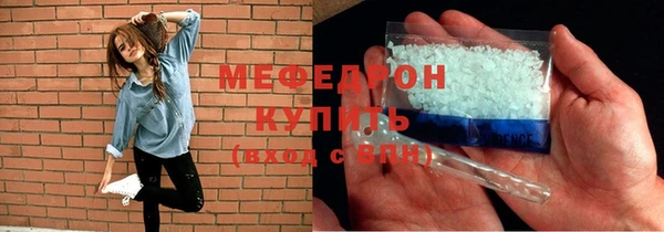 меф VHQ Горнозаводск