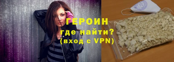 меф VHQ Горнозаводск