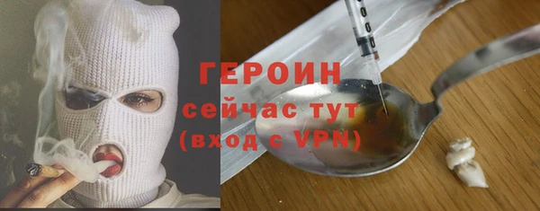 спайс Горняк