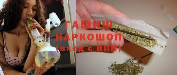 тгк Горно-Алтайск