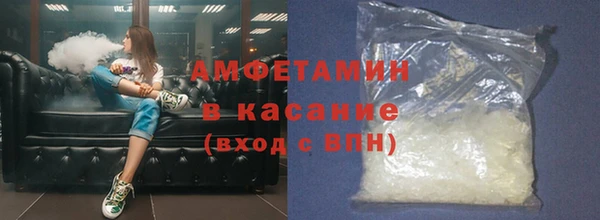 спайс Горняк