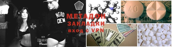 меф VHQ Горнозаводск