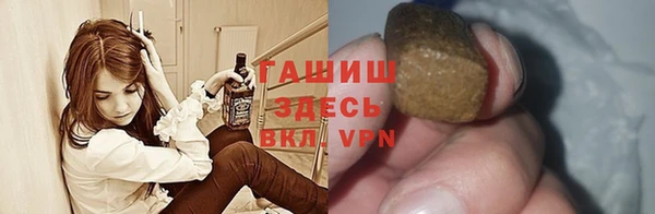 тгк Горно-Алтайск