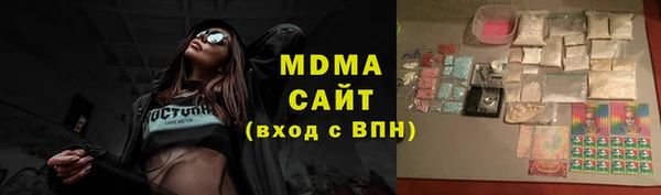 меф VHQ Горнозаводск
