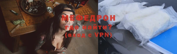 спайс Горняк