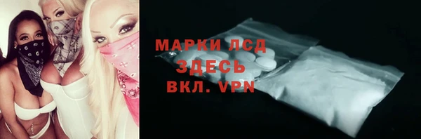 тгк Горно-Алтайск