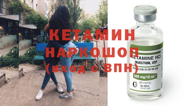тгк Горно-Алтайск