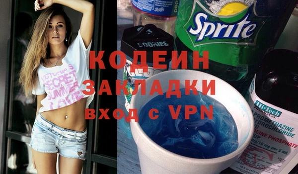 меф VHQ Горнозаводск