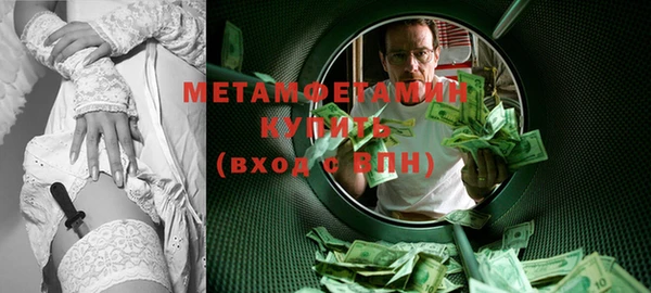 меф VHQ Горнозаводск