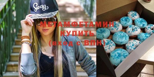 спайс Горняк