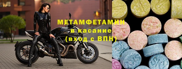 спайс Горняк