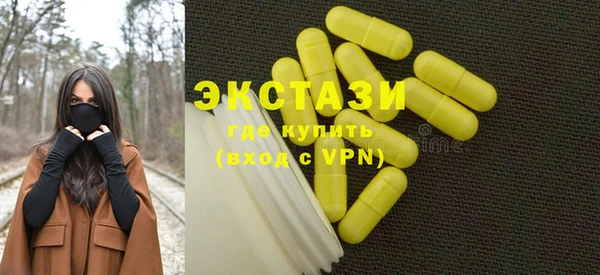 тгк Горно-Алтайск