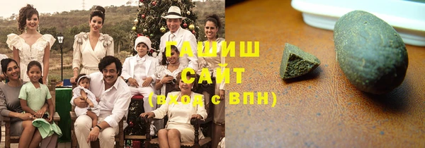 тгк Горно-Алтайск