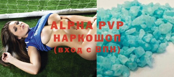 спайс Горняк