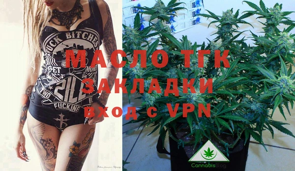 тгк Горно-Алтайск