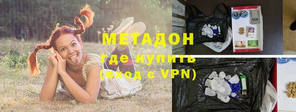 спайс Горняк