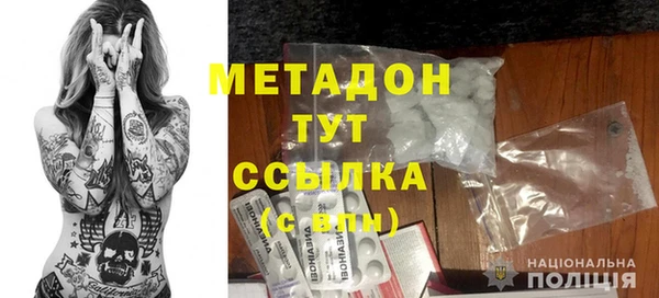 меф VHQ Горнозаводск