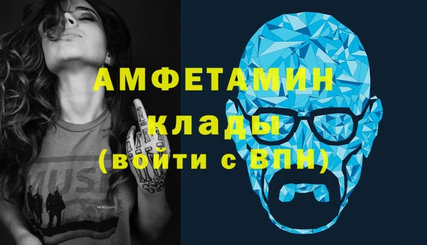 тгк Горно-Алтайск