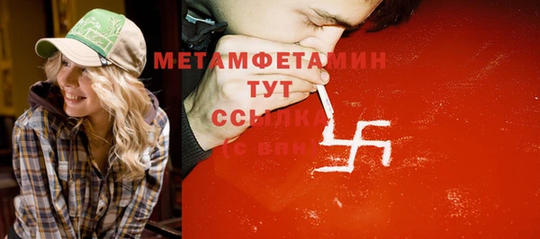меф VHQ Горнозаводск
