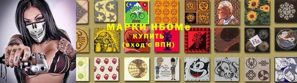 спайс Горняк