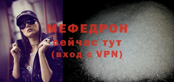 спайс Горняк