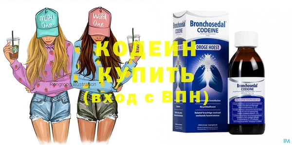 меф VHQ Горнозаводск
