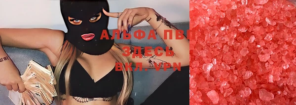 спайс Горняк