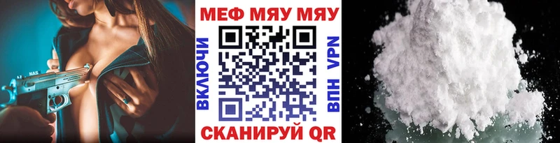 МЕФ кристаллы  дарнет шоп  блэк спрут вход  Чебоксары 