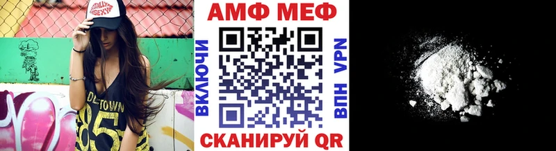 закладка  Чебоксары  МЕТАМФЕТАМИН витя 