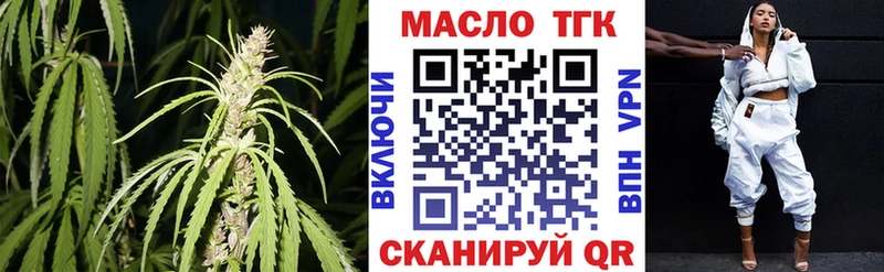 где купить   OMG ссылки  ТГК THC oil  Чебоксары 